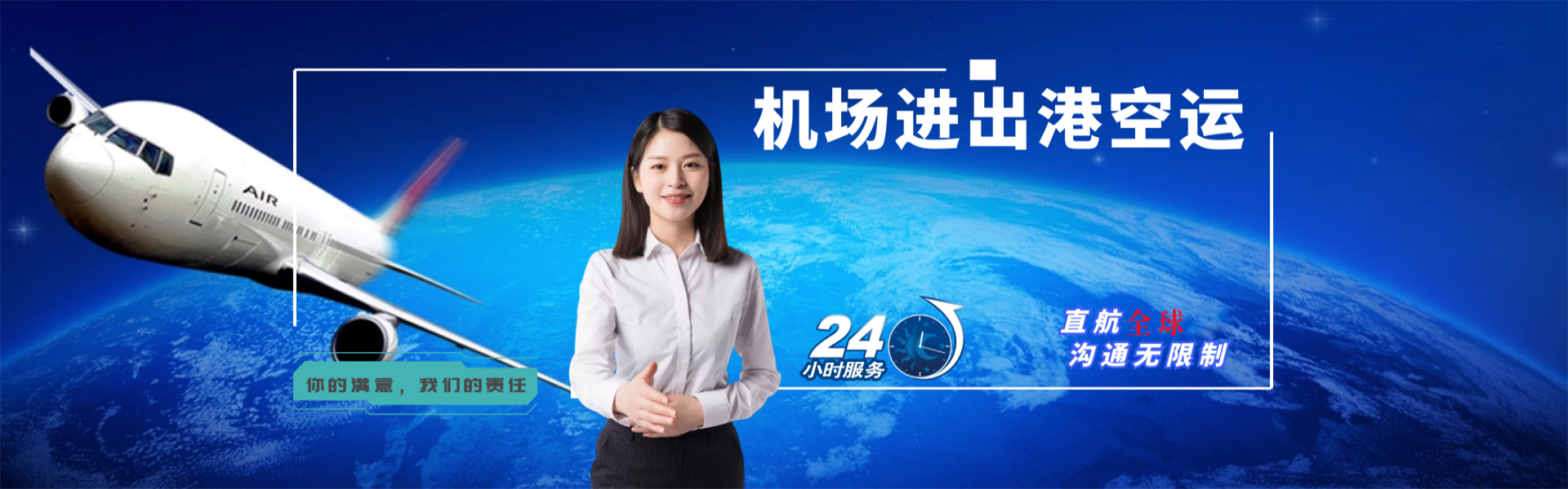 三才镇到罗马尼亚物流公司-三才镇至罗马尼亚物流专线-三才镇空运到罗马尼亚-优时通物流有限公司
